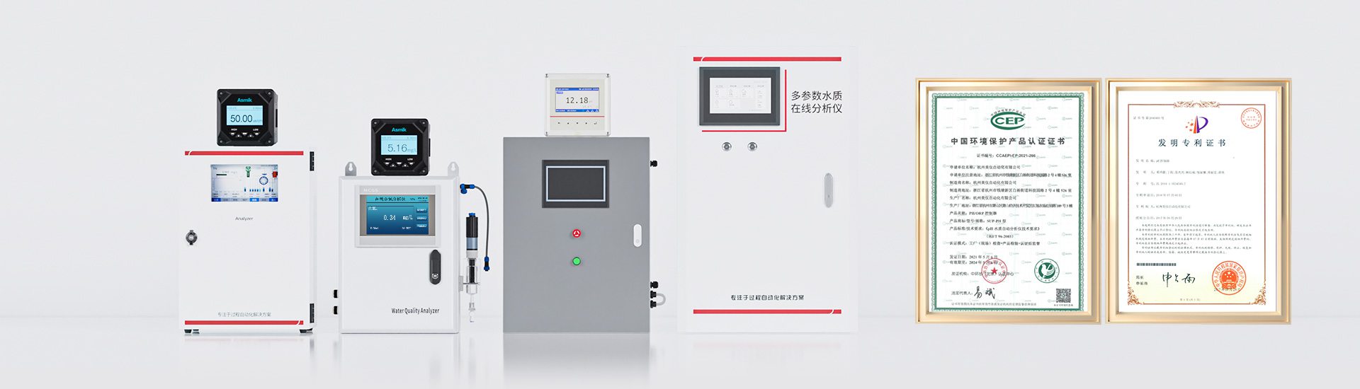 过程自动化仪表厂家